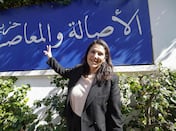 Fatima Ezzahra El Mansouri set to be Morocco's first female PM