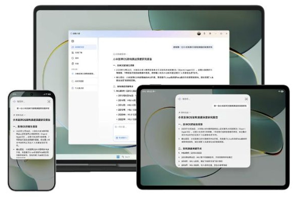 HyperOS 4 adapta a interface do Xiaomi 18 Fold para multitarefa e integração entre diferentes dispositivos — Foto: Divulgação/Xiaomi